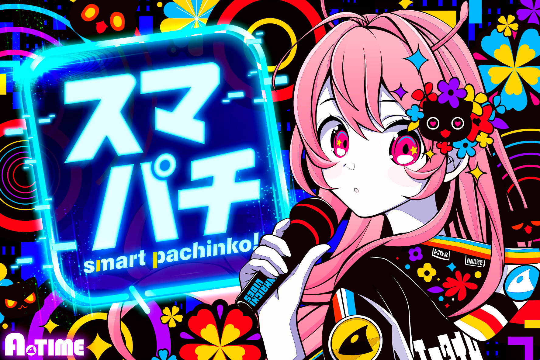 朝日興業株式会社様