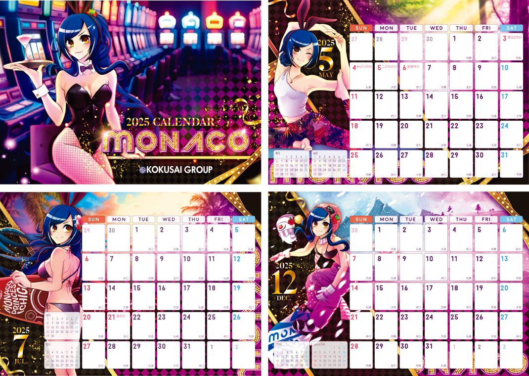 株式会社国際会館様