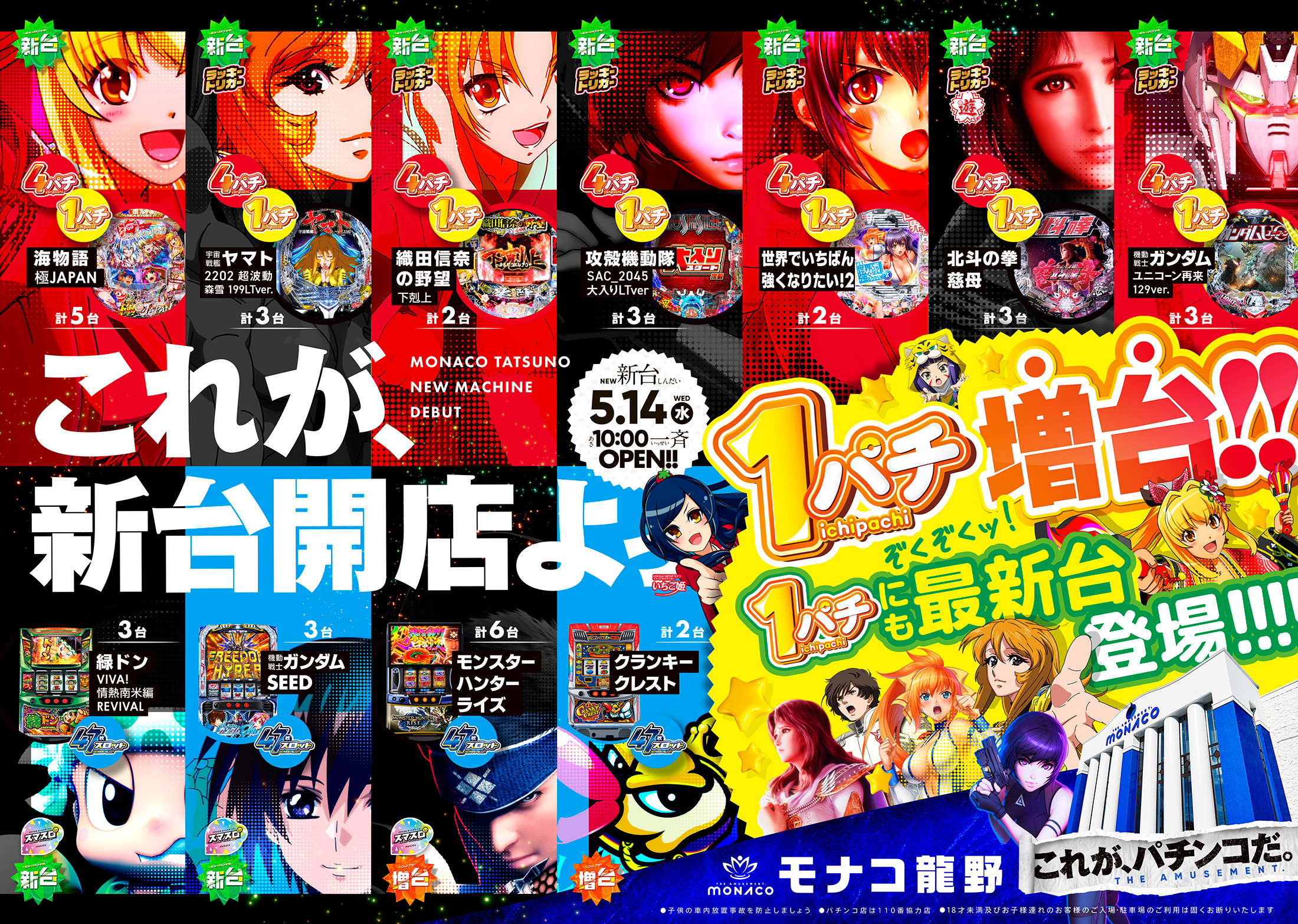 株式会社国際会館様