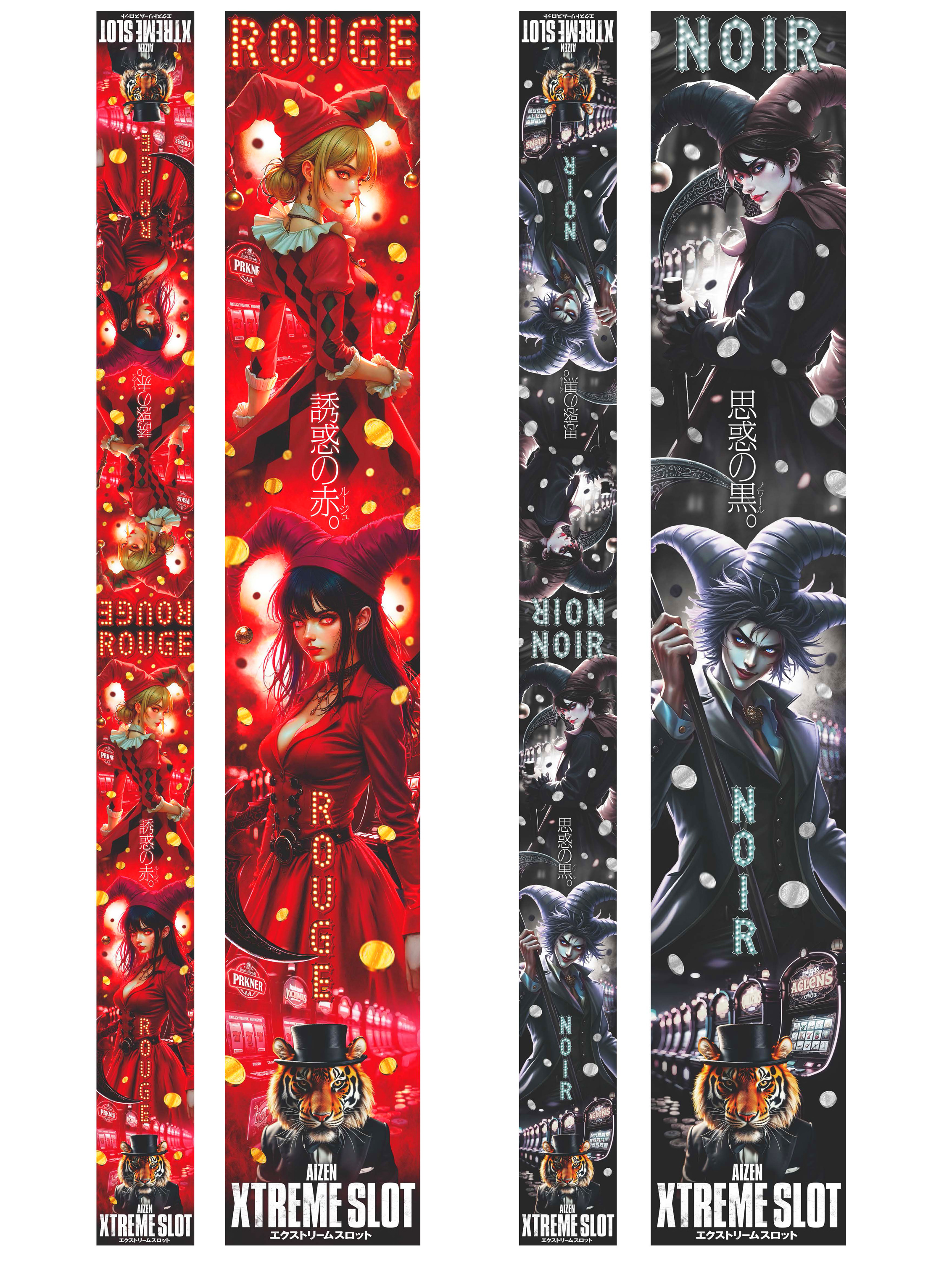 株式会社タカラヤグループ様