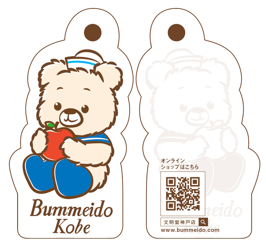 文明堂神戸店様