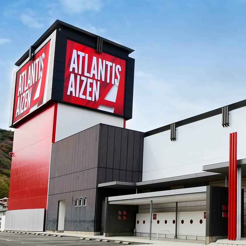 アトランティスアイゼン