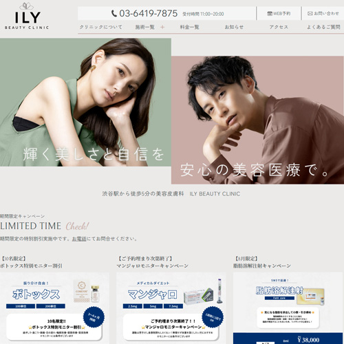 ILY BEAUTY CLINIC